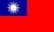 繁體中文